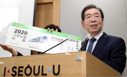 Dilaporkan Hilang, Walikota Seoul Ditemukan Tewas di Gunung
