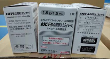 200 Vial Obat Gangguan Ginjal Akut Fomepizole Tiba di Tanah Air.