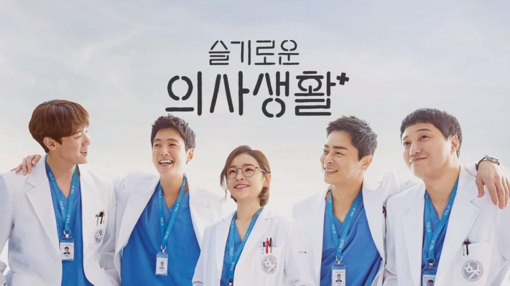 Selalu dinanti, Hospital Playlist akan tayang episode terakhir.