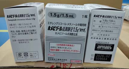Obat gangguan ginjal akut injeksi, Fomepizole 1,5 mililiter, dalam bentuk vial telah tiba di Indonesia pada Sabtu (29/10/2022) dini hari. 